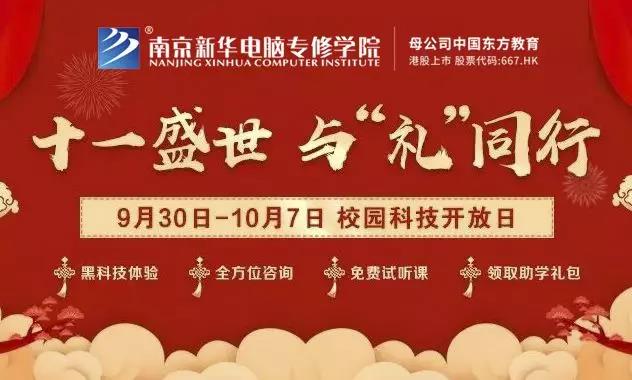 體驗進(jìn)行時丨假期余額不足，應(yīng)該怎么玩？