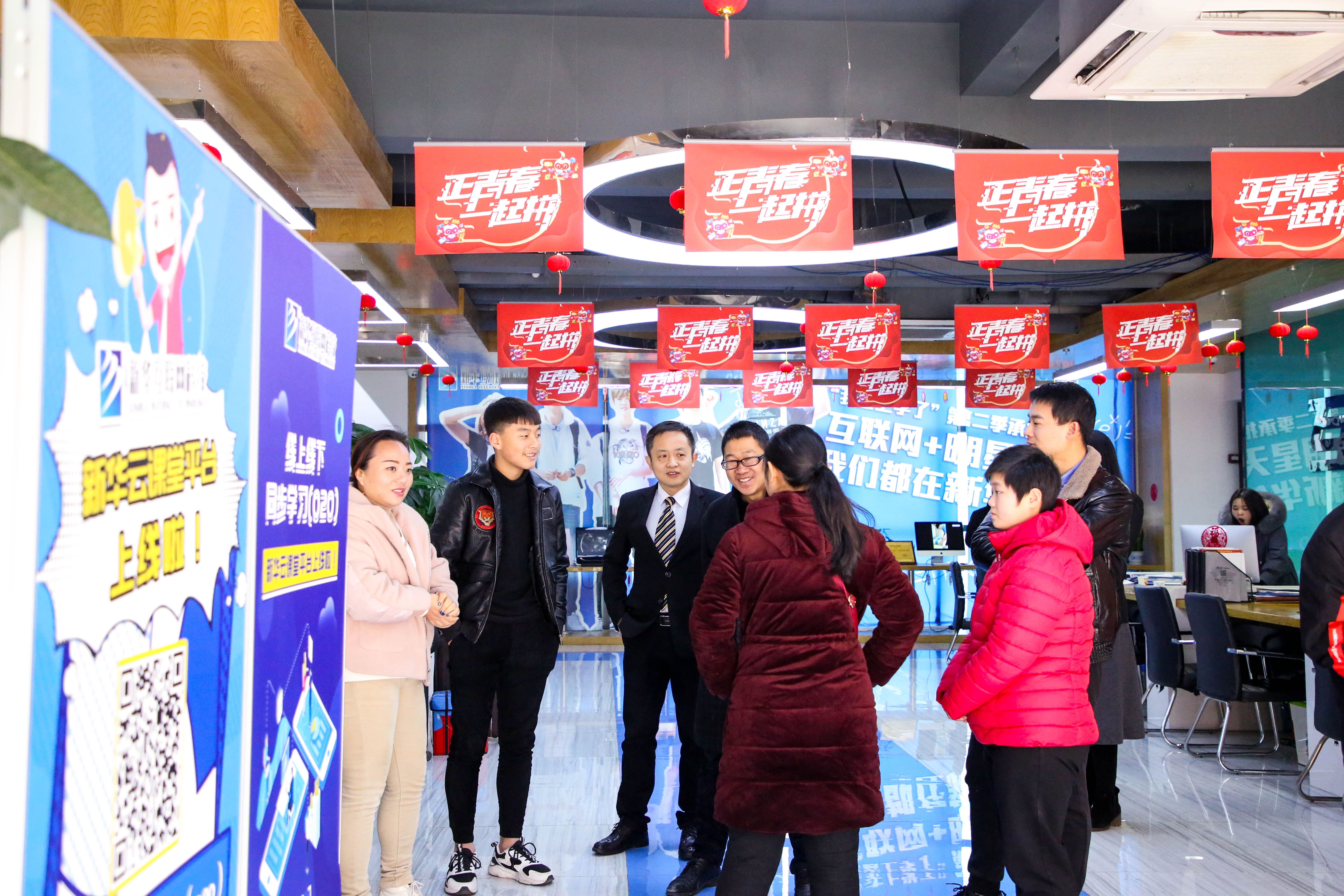 【搶先報(bào)名】南京新華電腦專修學(xué)院2020年春季預(yù)報(bào)名火爆開啟啦！