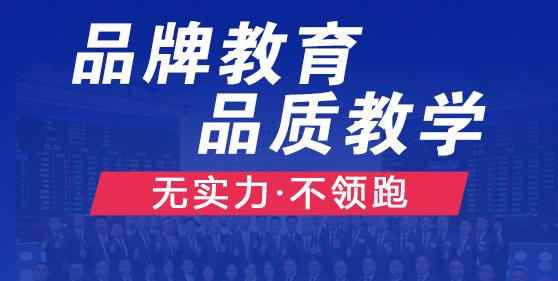 凝聚品牌力量，致力于職業(yè)技能教育全面發(fā)展