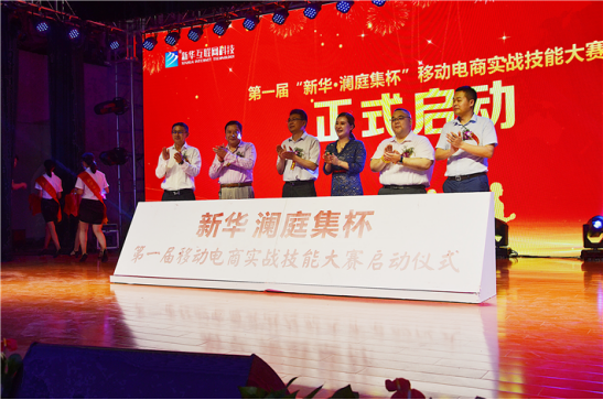 【媒體關(guān)注】電商作為新興業(yè)態(tài)大有可為，學(xué)電商為什么來新華？