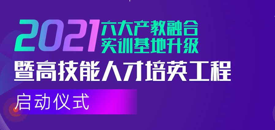 倒計時1天！新華互聯(lián)網(wǎng)科技邀您參與這次大會！