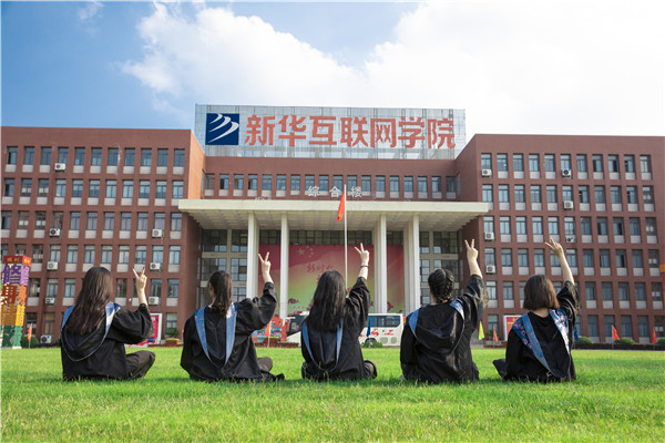 讓農(nóng)產(chǎn)品搭上“電商順風(fēng)車” 新華電腦教育以賽促教，助力鄉(xiāng)村振興