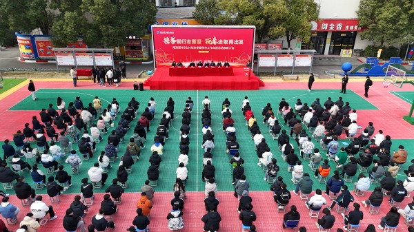 南京新華年度總結(jié)表彰大會(huì)圓滿落幕，優(yōu)秀班級(jí)榮耀揭榜