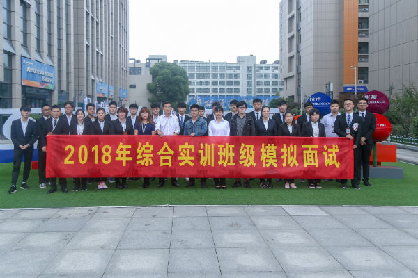 企業(yè)高管進(jìn)校園，“第二堂課”助力夢(mèng)想起飛！